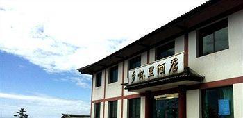 Mount Emei Jindingxiang Huaili Hotel Emeishan Eksteriør bilde